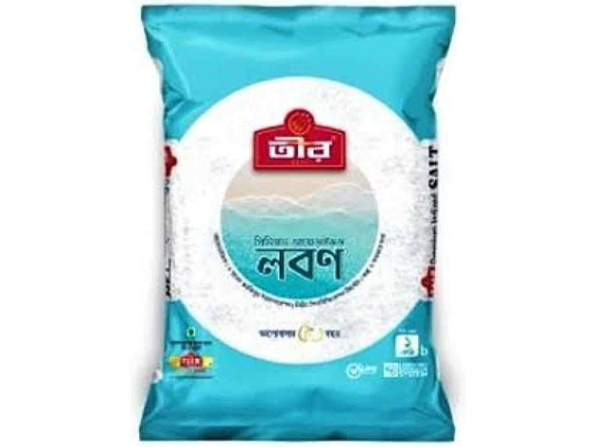 খাবার লবন